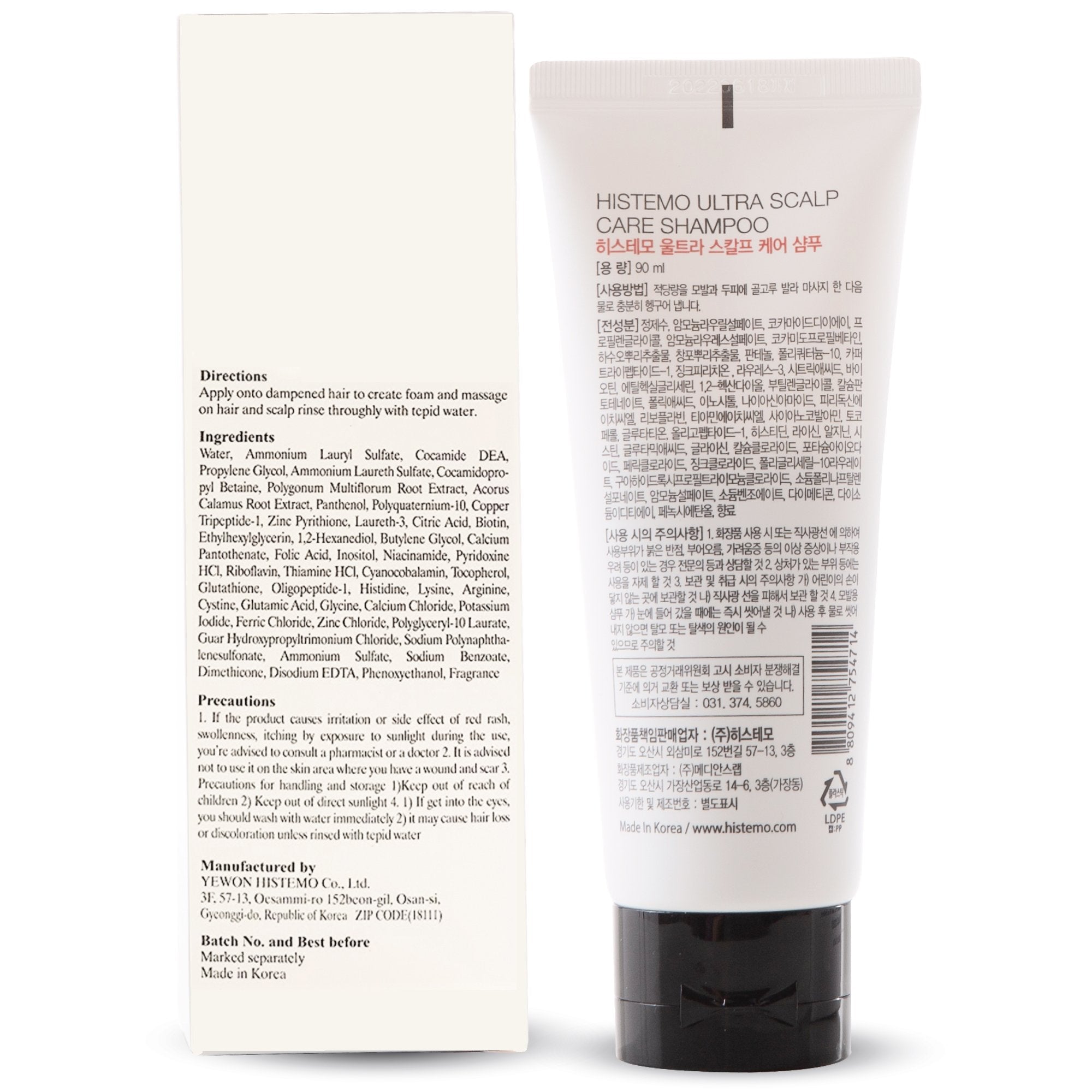 Shampoo + Nutritioner 90ml Package