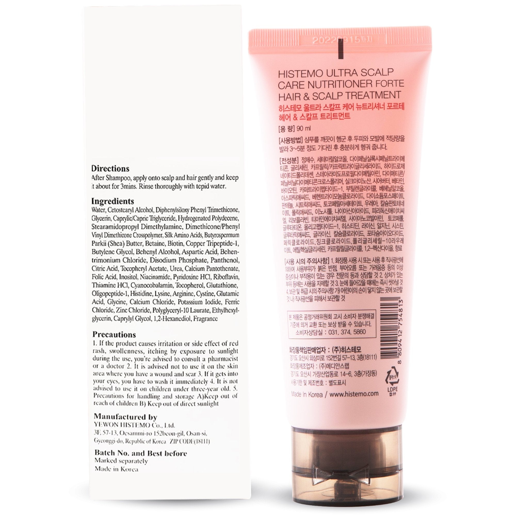 Shampoo + Nutritioner 90ml Package