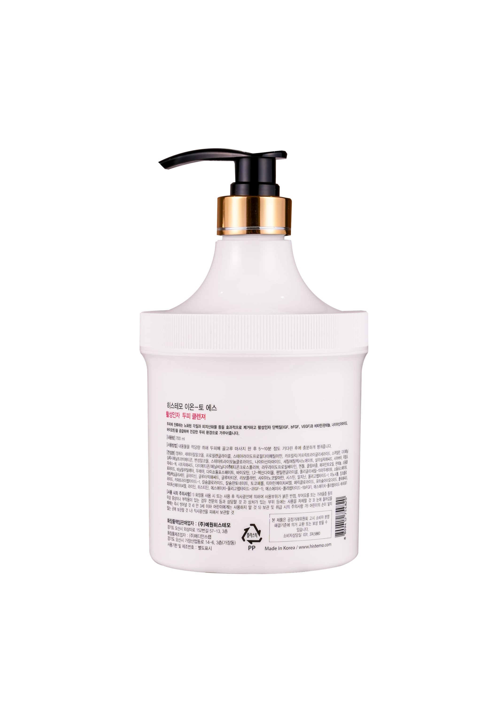 Ion-to S Scalp Cleanser for Professional (Pro Size)