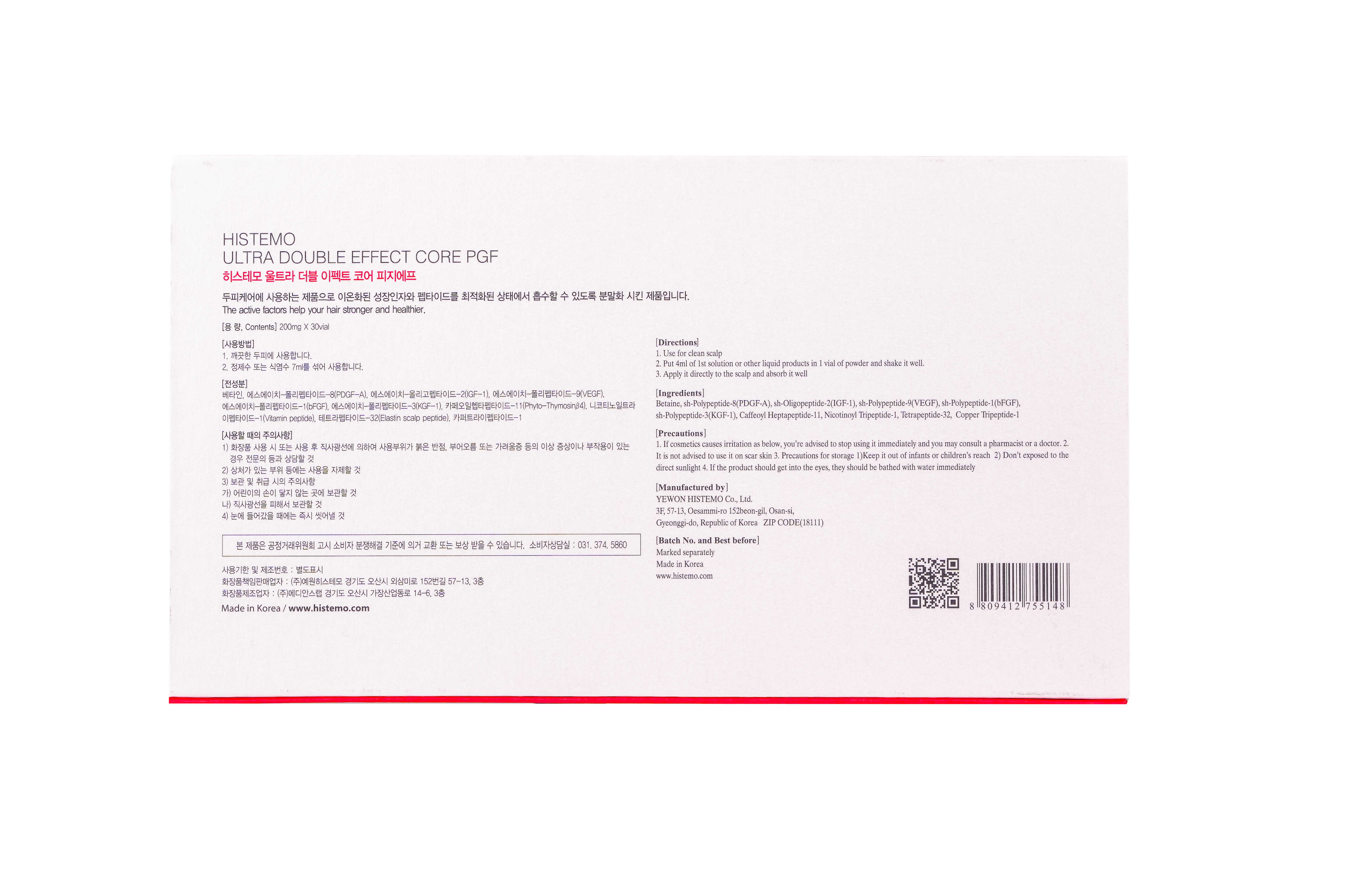 Double Effect Core PGF