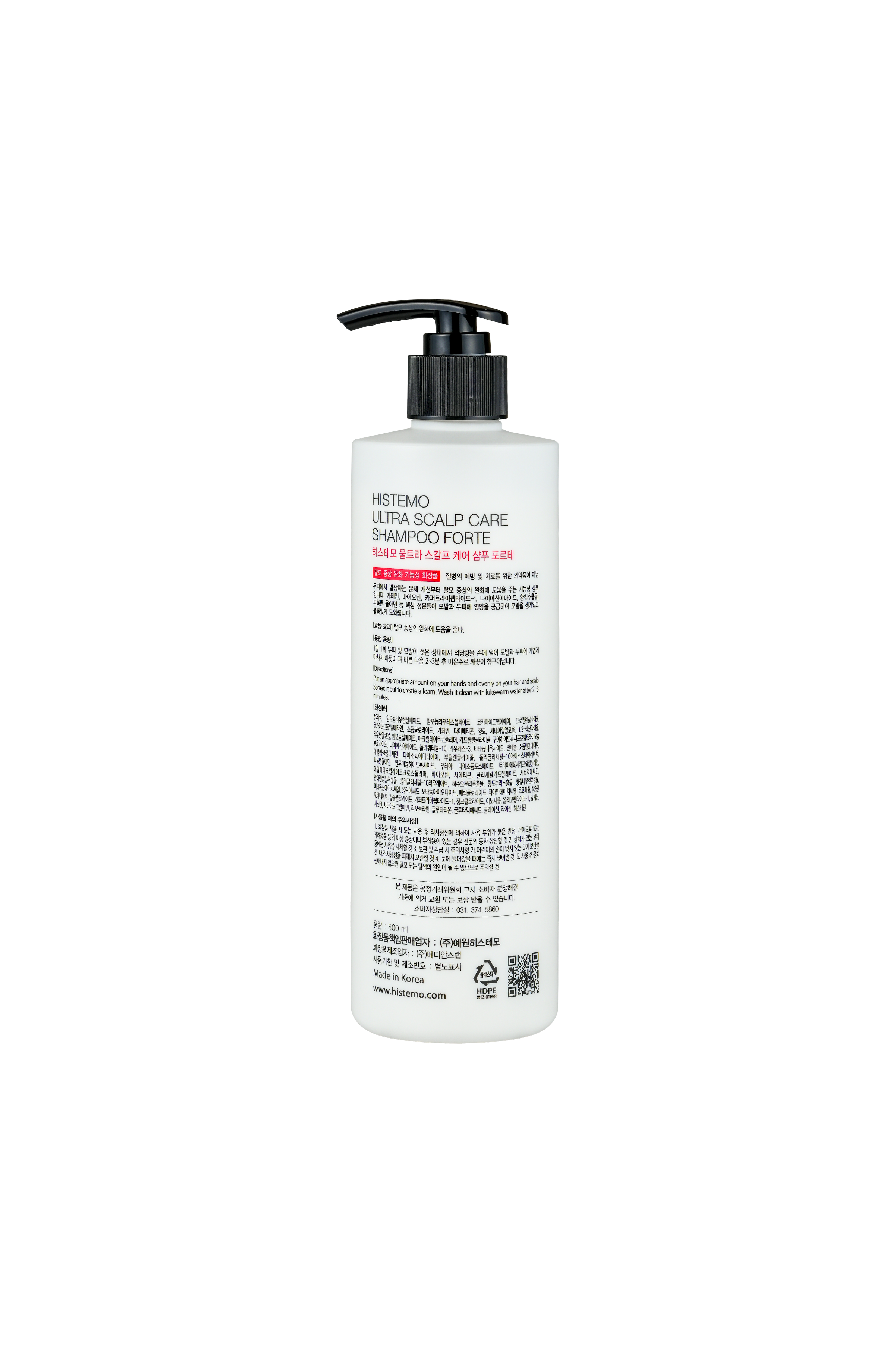 Histemo Prevent Hair Loss Shampoo